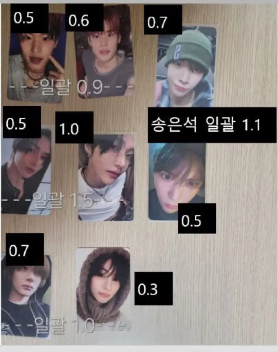 Rize wonbin eunseok sohee chanyoung photocard Sell