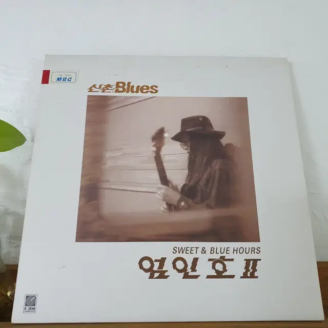 엄인호2집 LP  1993     귀한음반