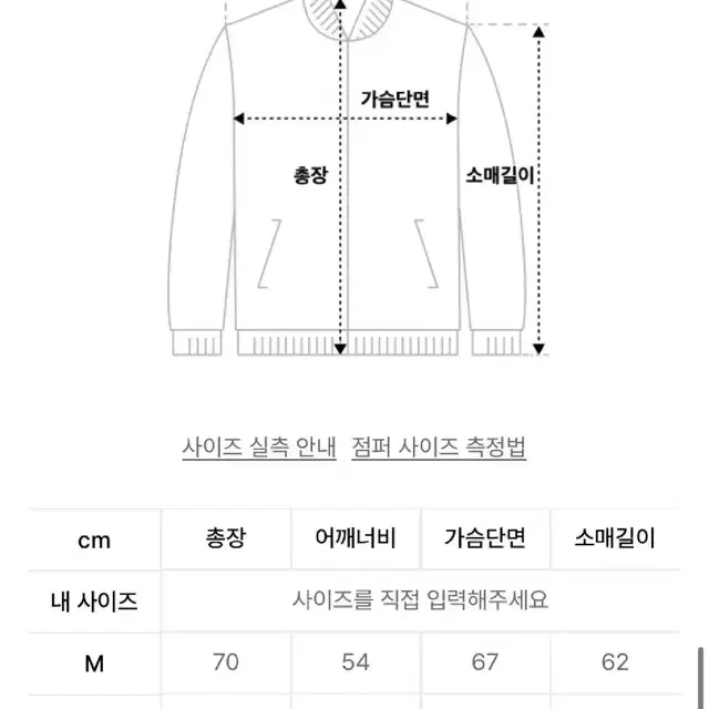 [2] 셔터 X 노클 / 램스킨 봄버 자켓