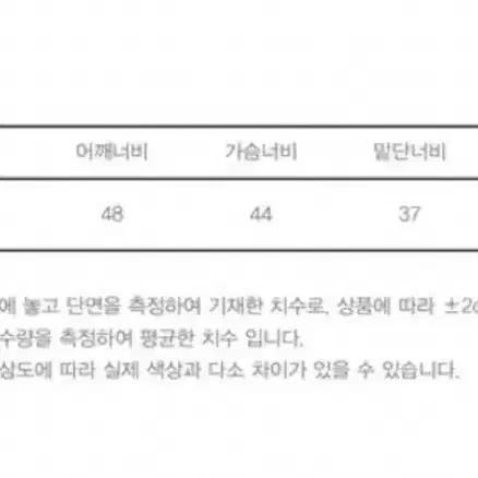 시눈 브이넥 크롭 스웨터 니트 그레이