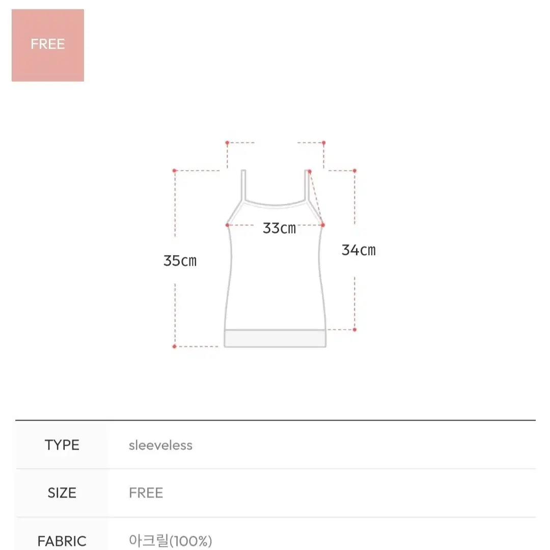 아뜨랑스 니트 베스트 탑 블랙