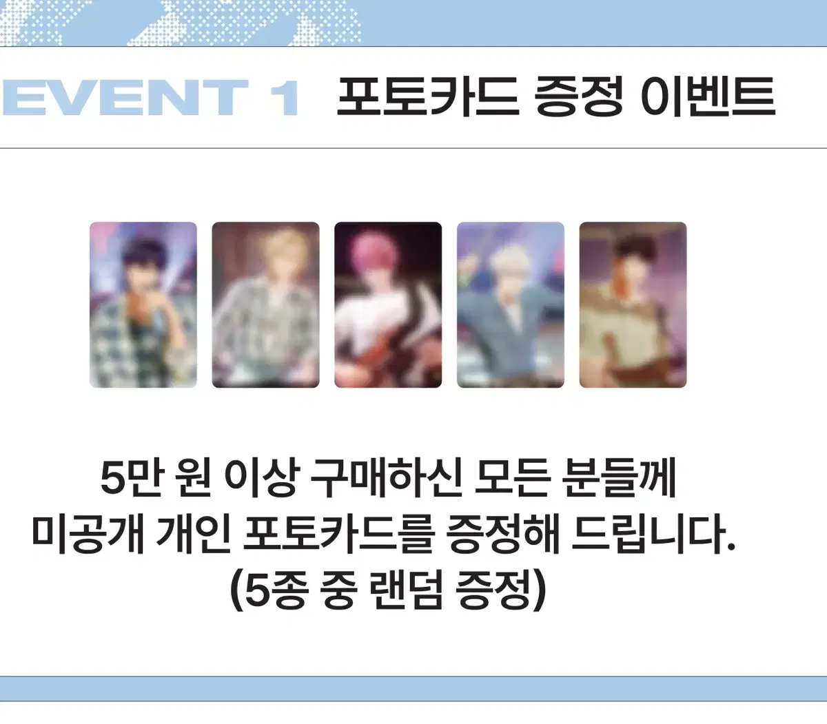 Plave 50,000 won photocard + photocard pack + sticker pack