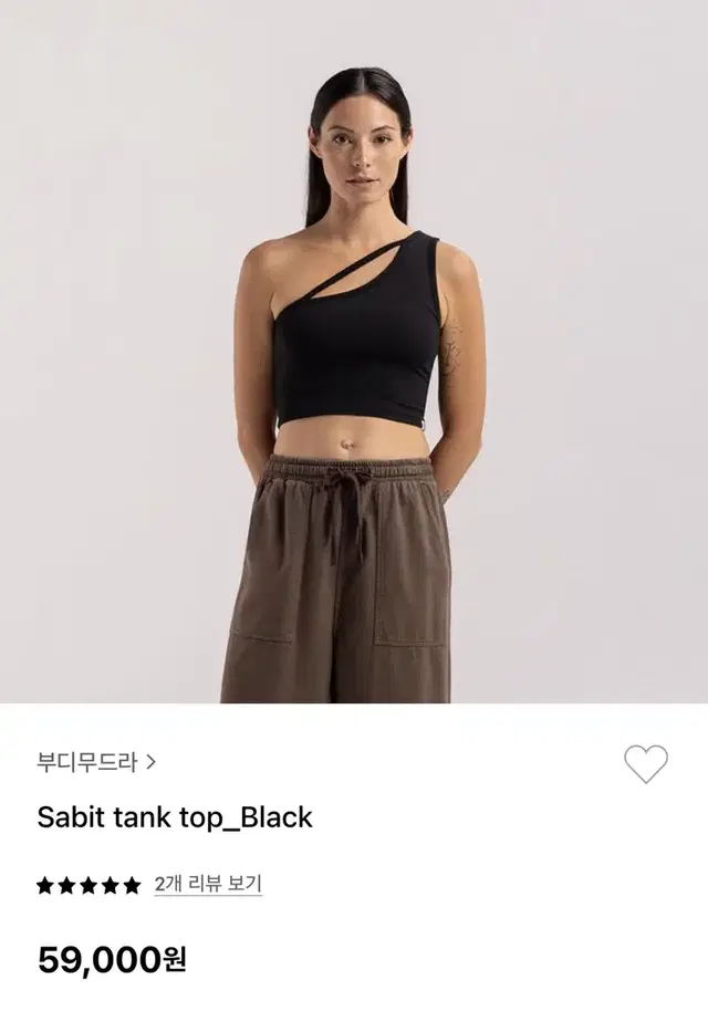 부디무드라 Sabit tank top S