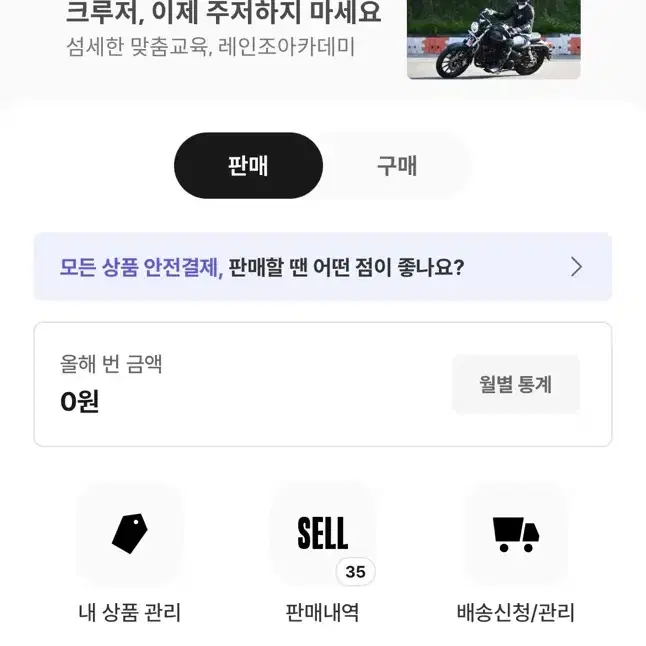 브링그린 수분 부스팅 크림