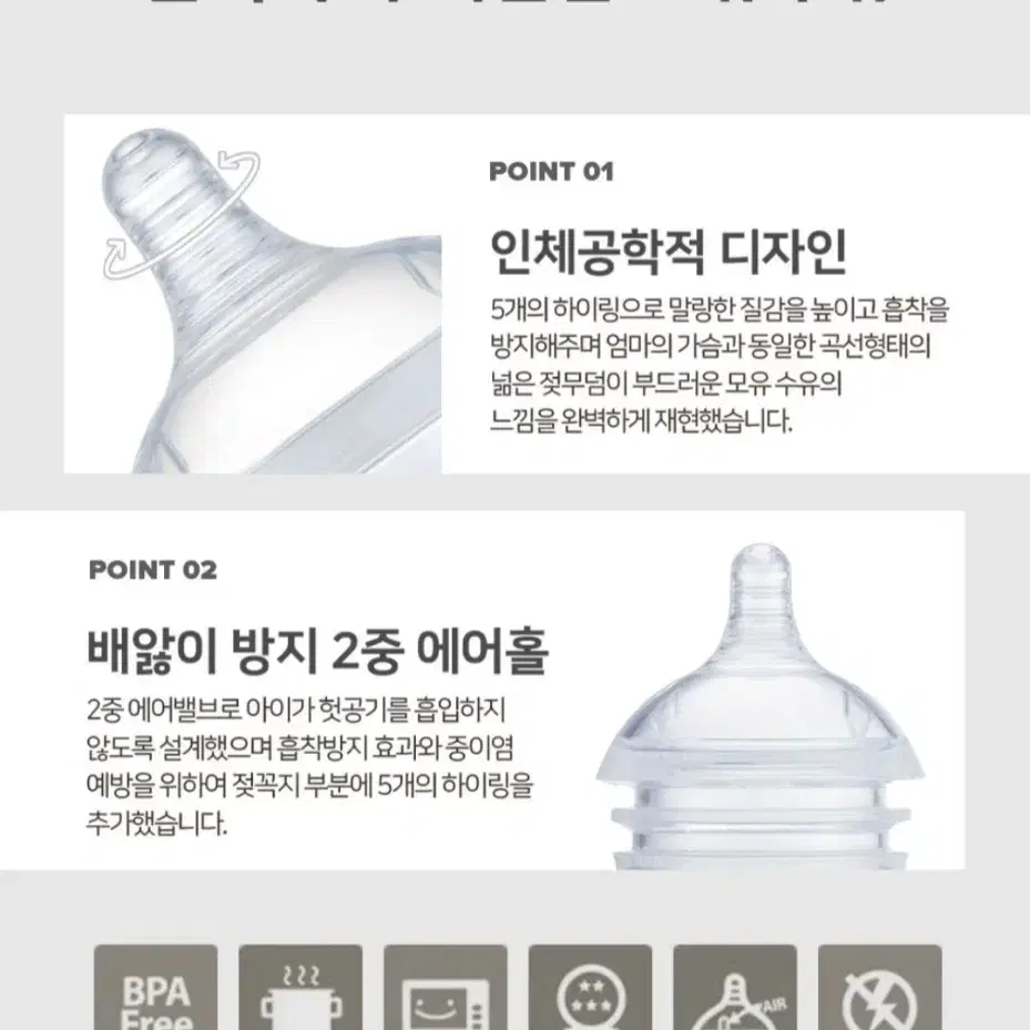 마마치 실리콘 젖병 160ml 새상품