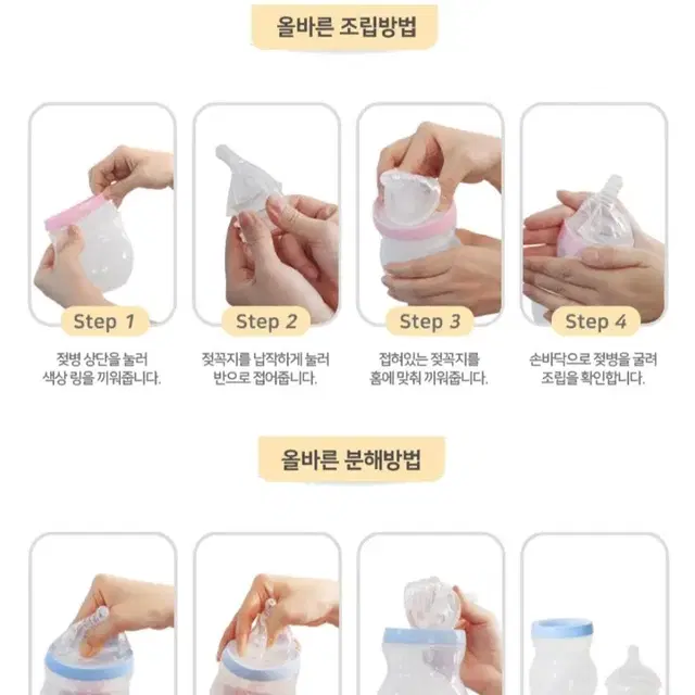 마마치 실리콘 젖병 160ml 새상품