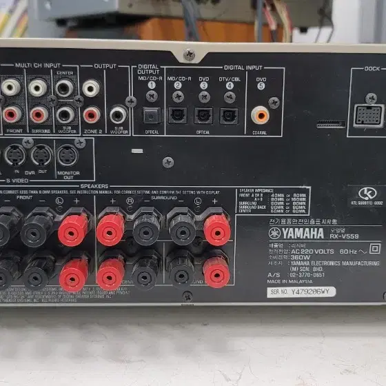 야마하(YAMAHA) AV RECEIVER 판매 RX-V559