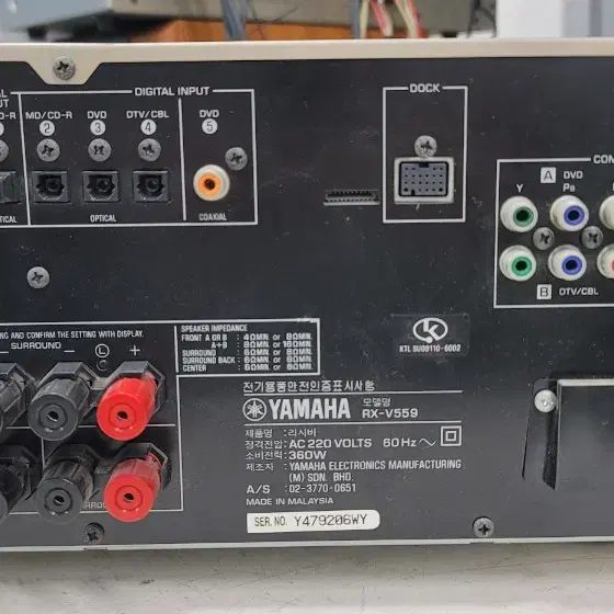 야마하(YAMAHA) AV RECEIVER 판매 RX-V559