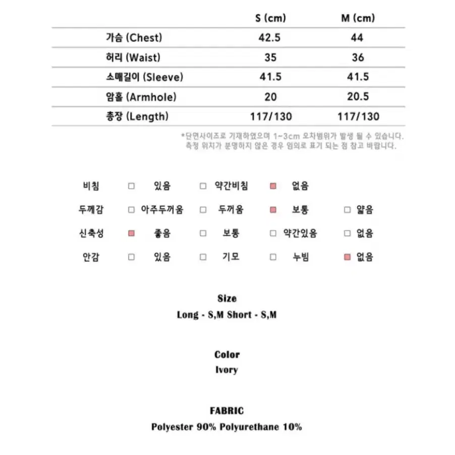 원로그 셔츠 롱원피스