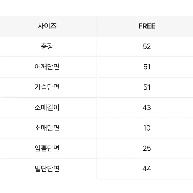 꽈배기 라운드 니트집업 가디건