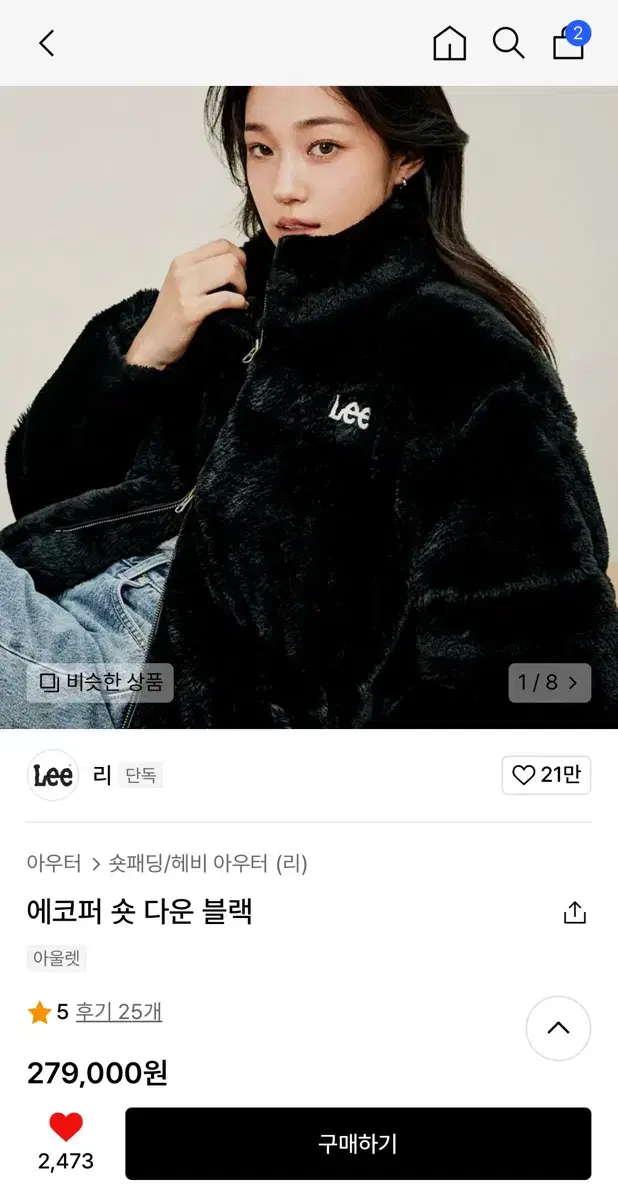 새상품 ) 리 LEE 패딩