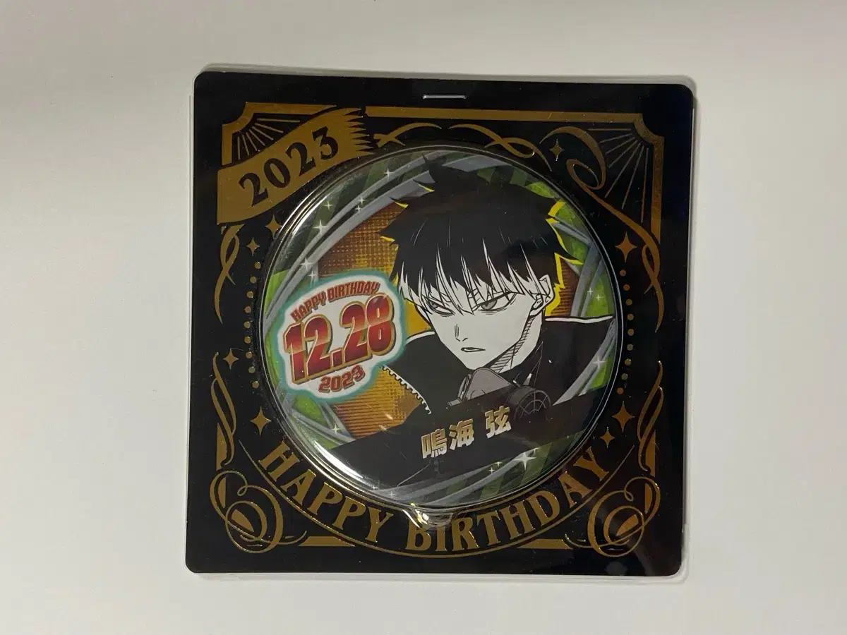 [Supplied] Kaiju No. 8 Narumi 2023 birthday Canbadge