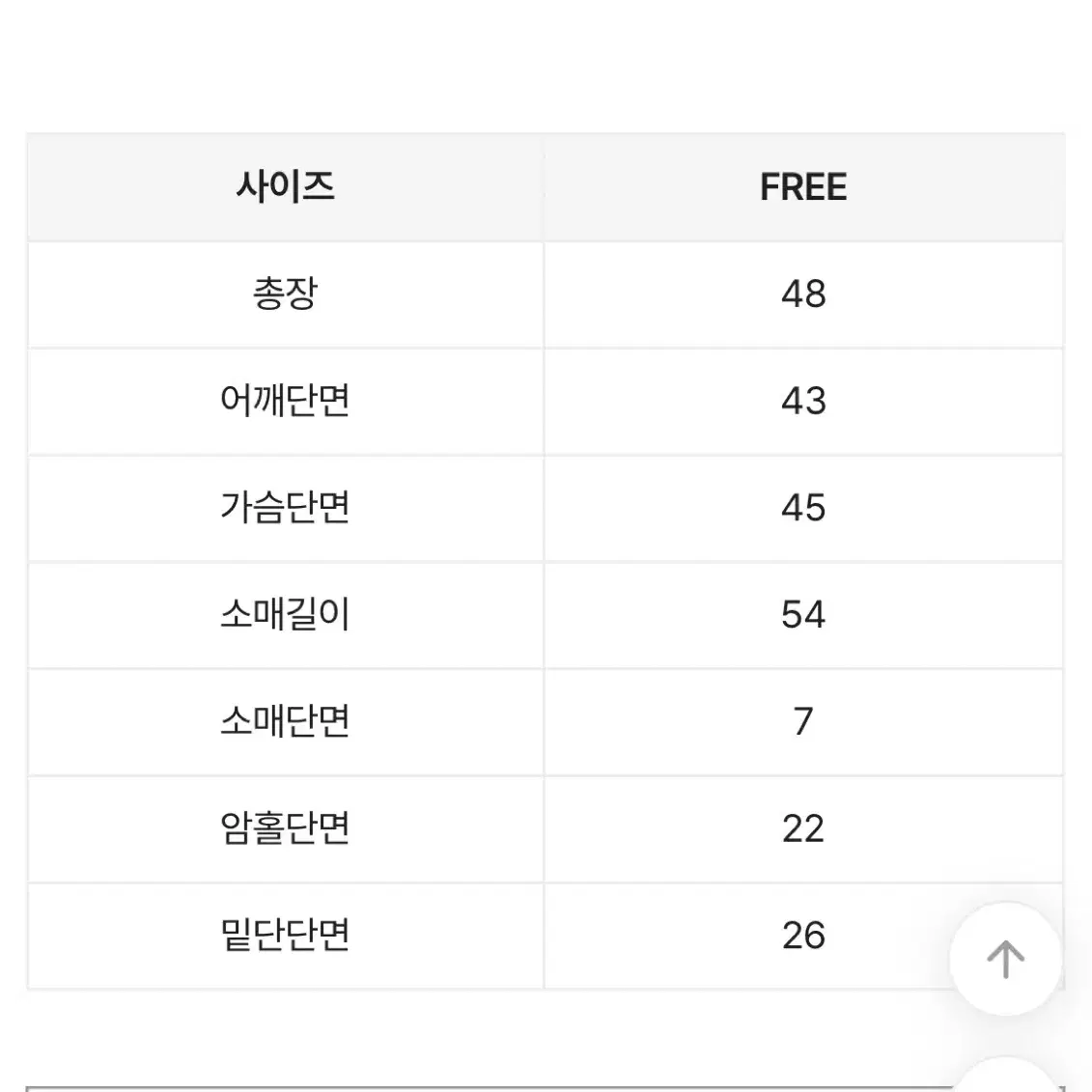 에이블리 스퀘어넥 크롭 하찌 가디건