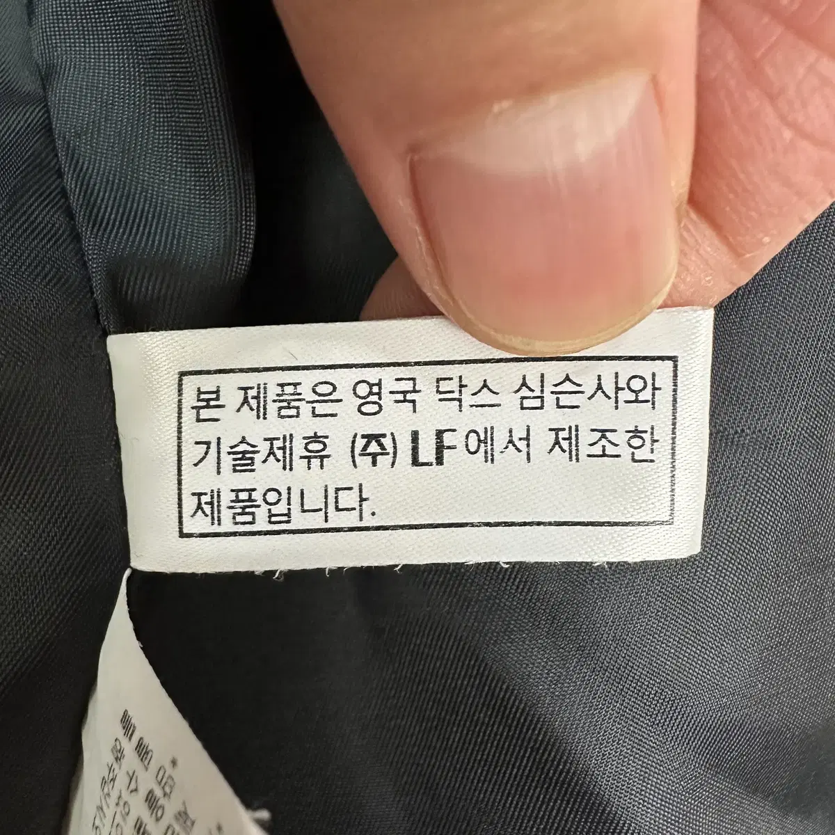 [110] 닥스 골프 남성 야상 자켓 캐주얼 점퍼 네이비 0288