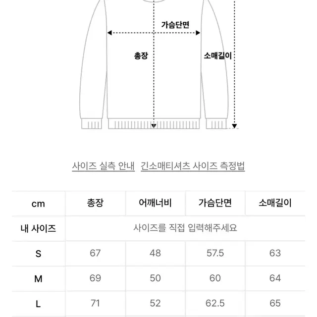 LMC 뉴에라 맨투맨 L