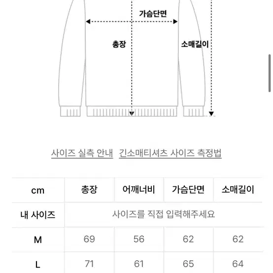 더콜디스트모먼트 후드티