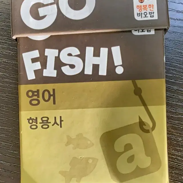 고피쉬 영어 형용사 보드게임 게임 공부 GO FISH