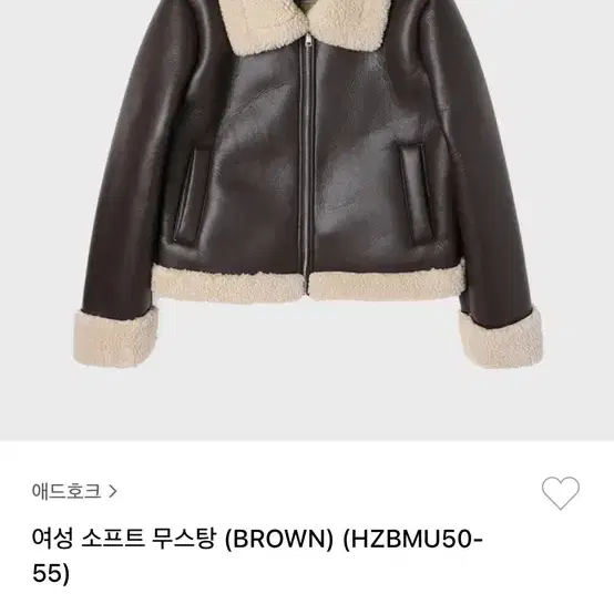 애드호크 무스탕 BROWN