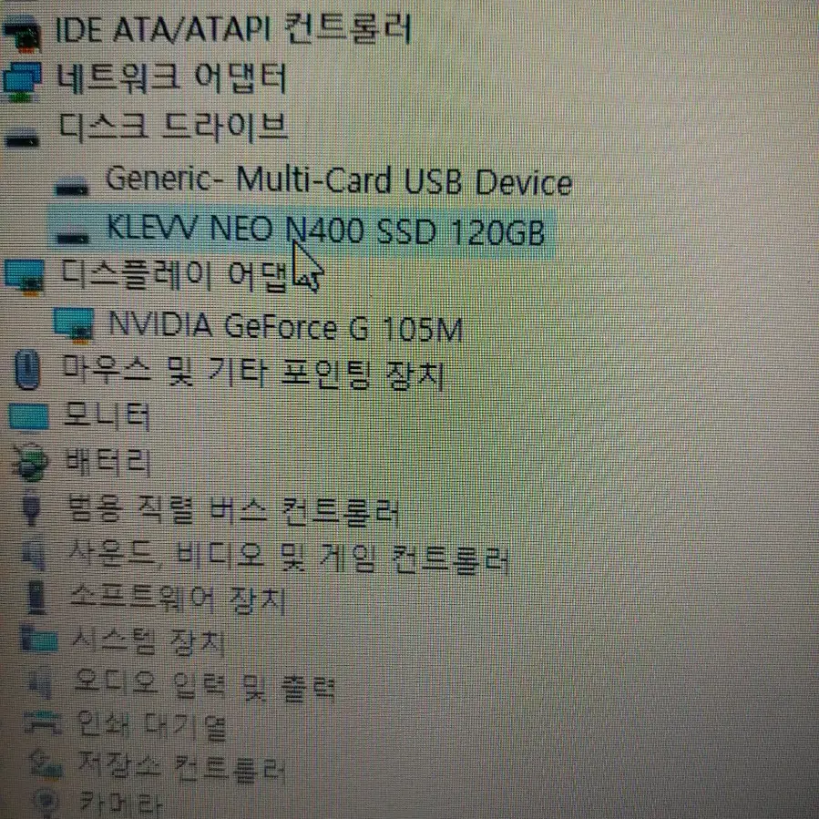 LG 노트북 ssd120g