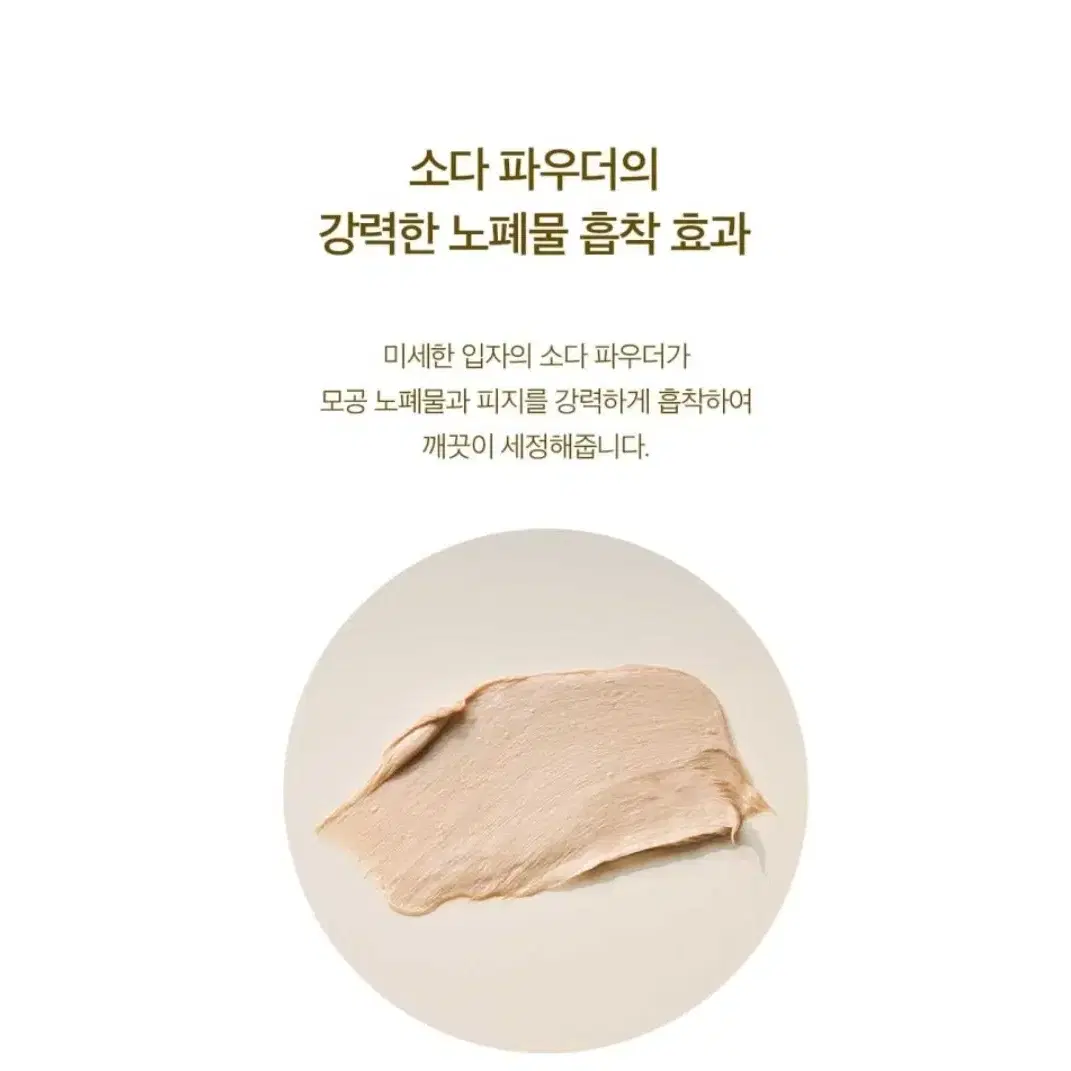 새상품)스킨1004 마다가스카르 센텔라 앰플 폼 125ml