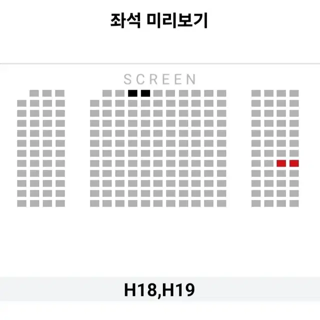 [서울지역] 10.9~13 베테랑2 무대인사 2연석 정가 이하