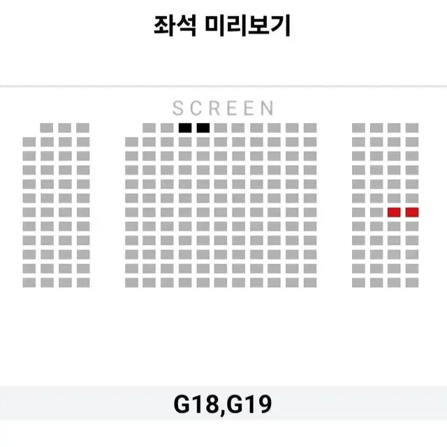 [서울지역] 10.9~13 베테랑2 무대인사 2연석 정가 이하