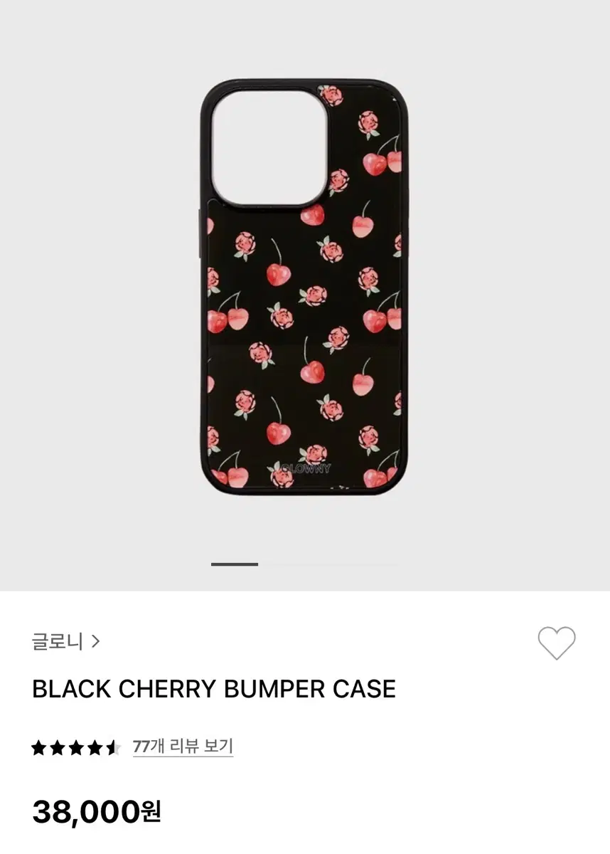 글로니 BLACK CHERRY BUMPER CASE