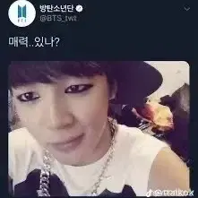 급처 덤 양 확인 !!)) 방탄 럽셀 티어 R버전 호석 제이홉 포카 판매