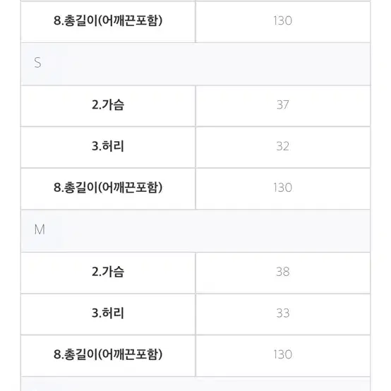 베일즈 파사드 슬립 드레스 셀프 웨딩