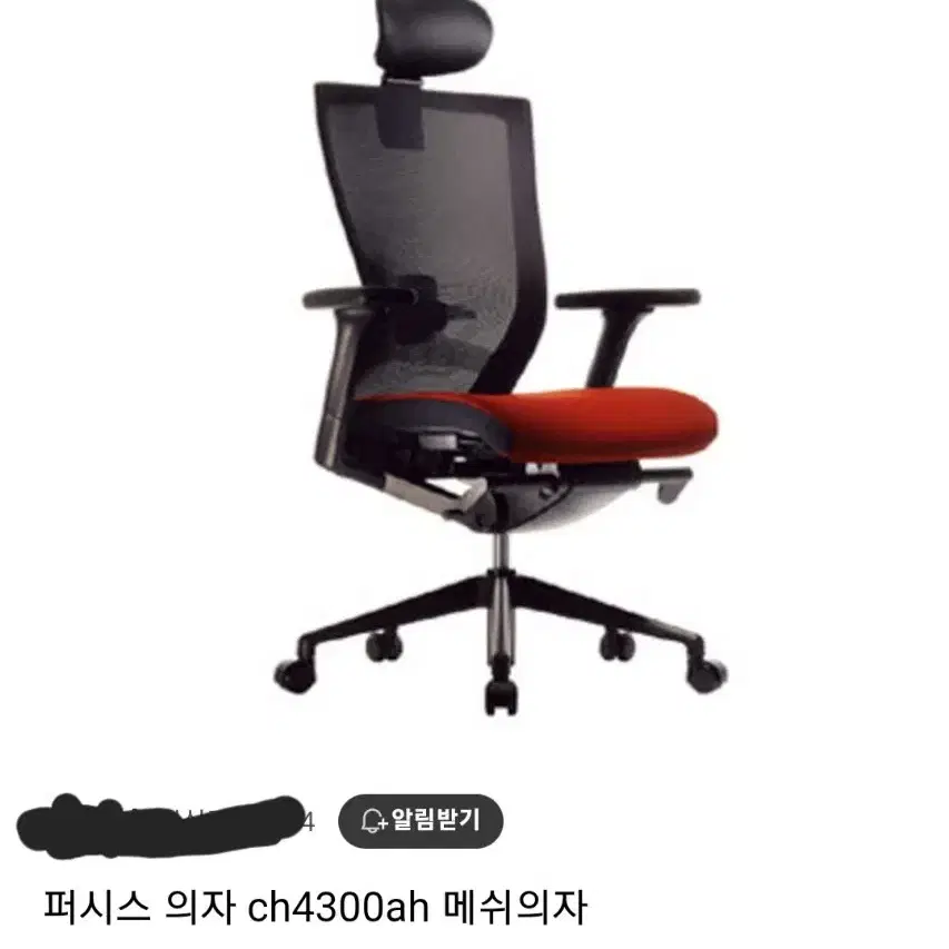 퍼시스 시디즈 의자 T50 A급