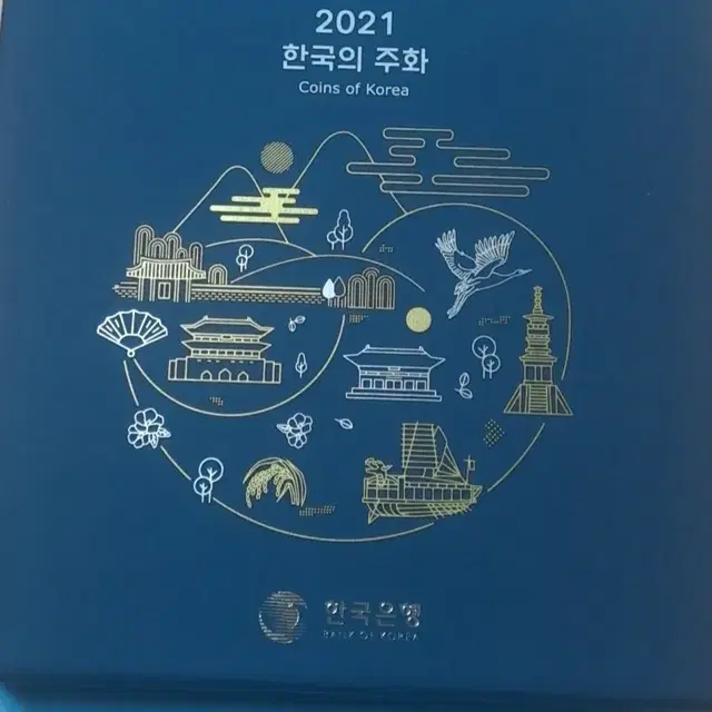 2021년주화민트셋트