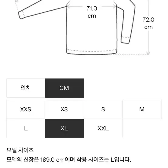 [새상품, 정품] 피오갓 맨투맨 XL