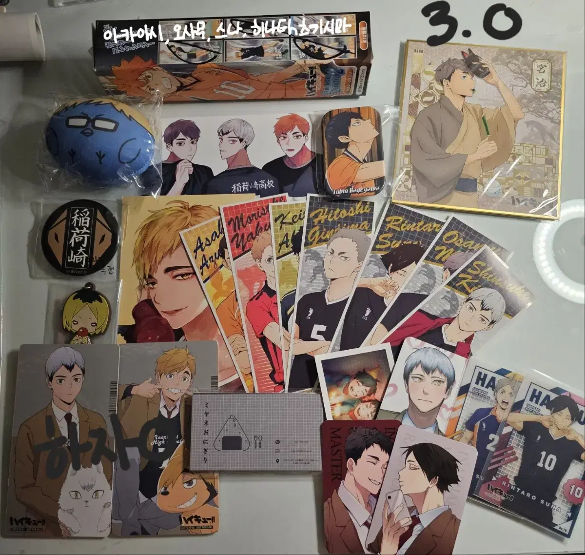 Nega dies/Kimigashine, haikyuu sells merchandise