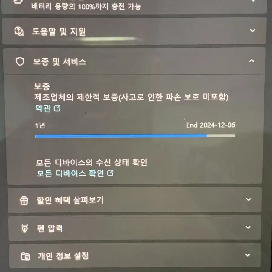 풀 박스 서피스 프로 9세대 879g( 초경량 노트북, 태블릿, 컴퓨터)