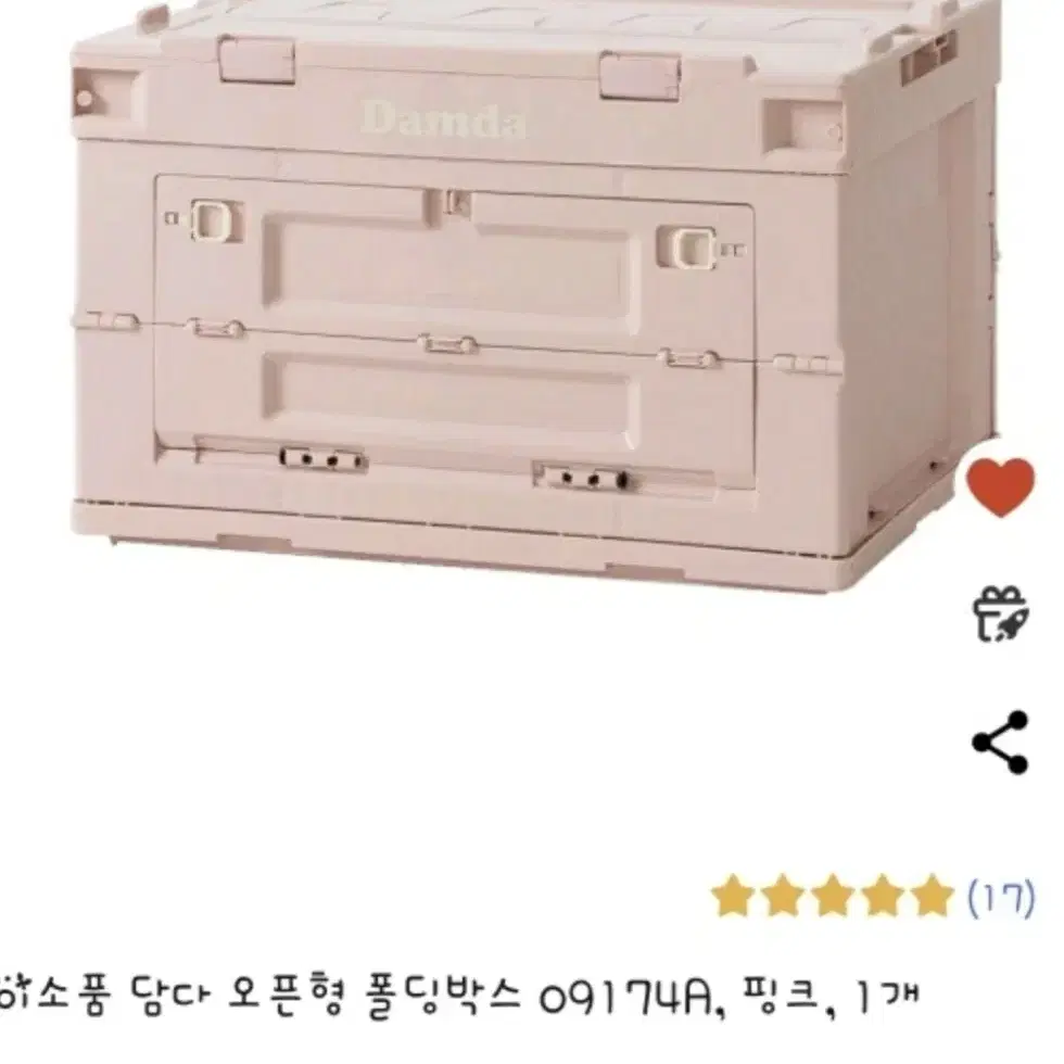 이소품 오픈형 폴딩박스 50L x 2개