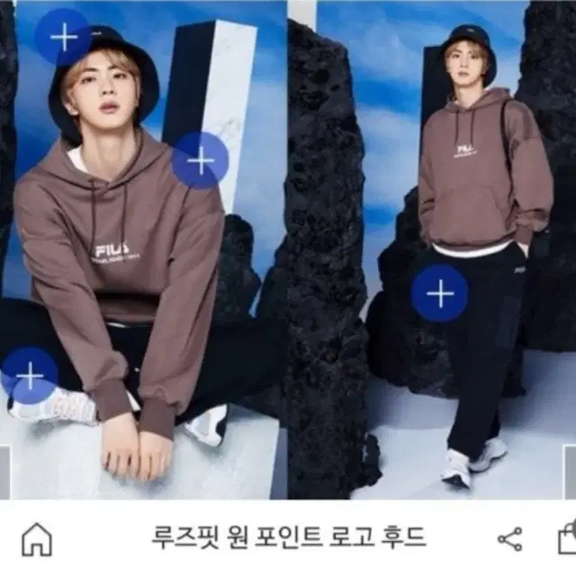 방탄 진 후드집업 휠라(brown/ L size/ 남녀공용)