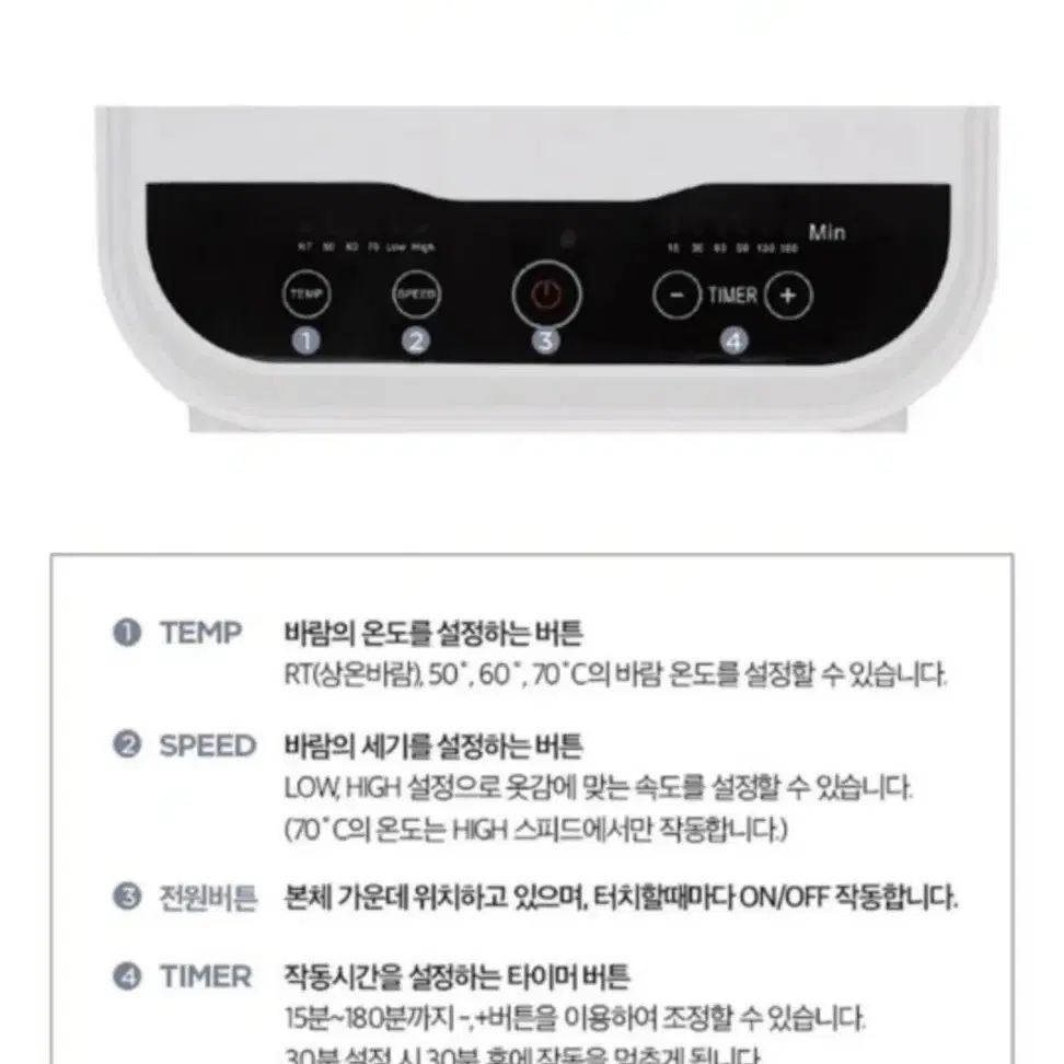 스타일지니 의류 건조기 에어 다리미 스타일러 새상품