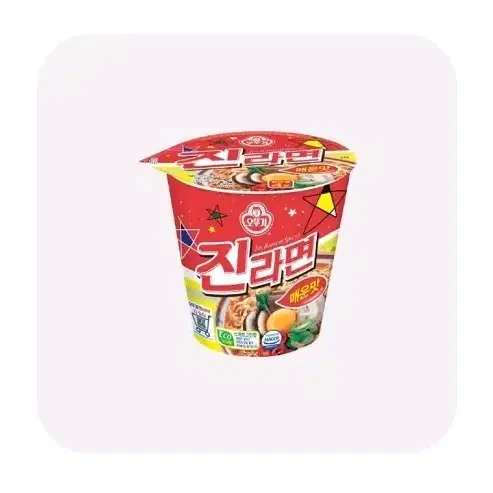 지에스25 gs25 진라면 매운맛 소컵