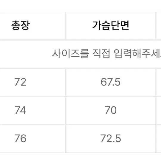 유니폼브릿지 바람막이 자켓