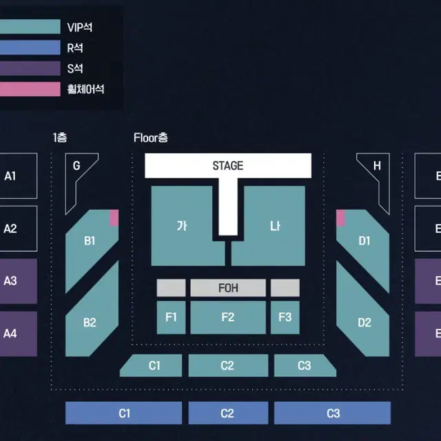 적재 콘서트 선예, 일예 대리 진행합니다!