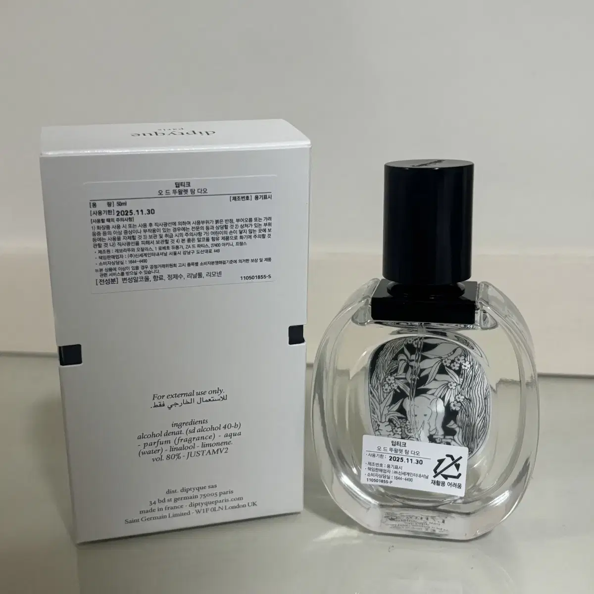 국문택 딥티크탐다오EDT 50ml