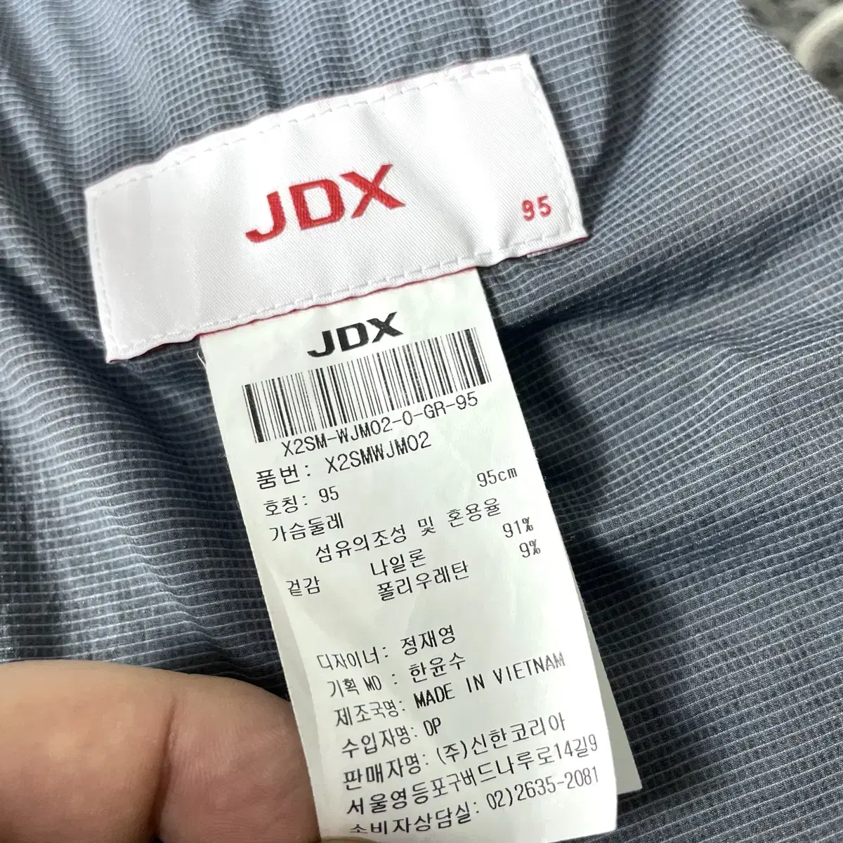 JDX 제이디엑스 골프 나일론 윈드 자켓