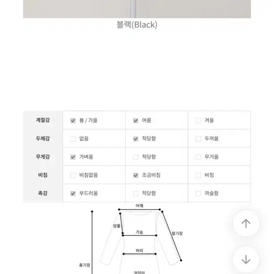 미니 원피스아이보리