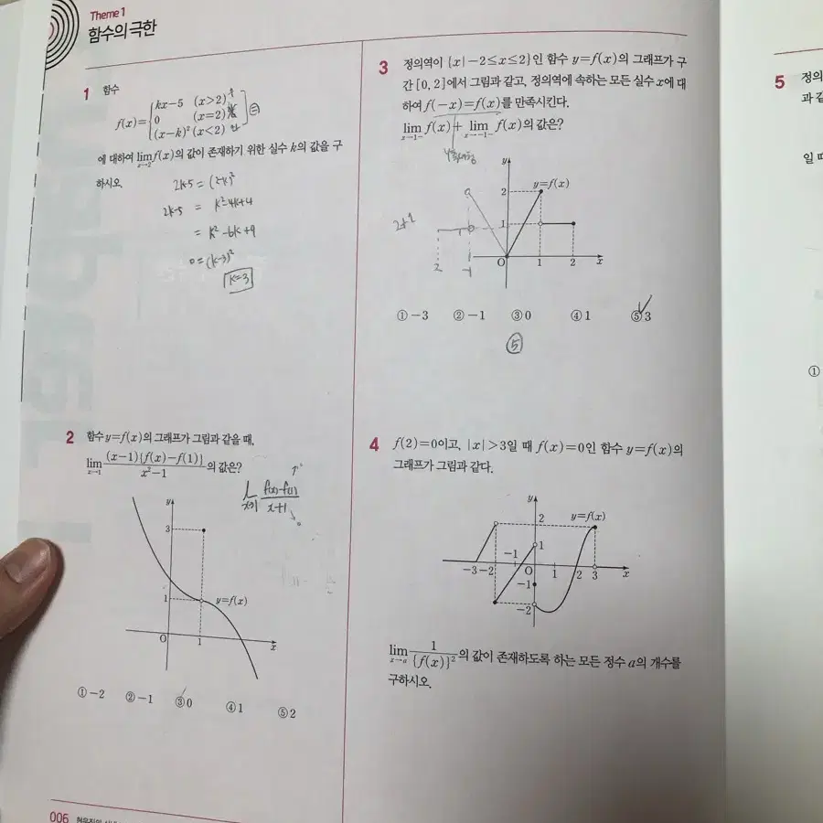 2025 뉴런 수1, 수2, 시냅스