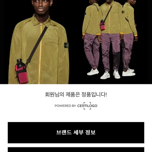 22FW [XL] 스톤아일랜드 패딩 마이크로랩스 다운 파카