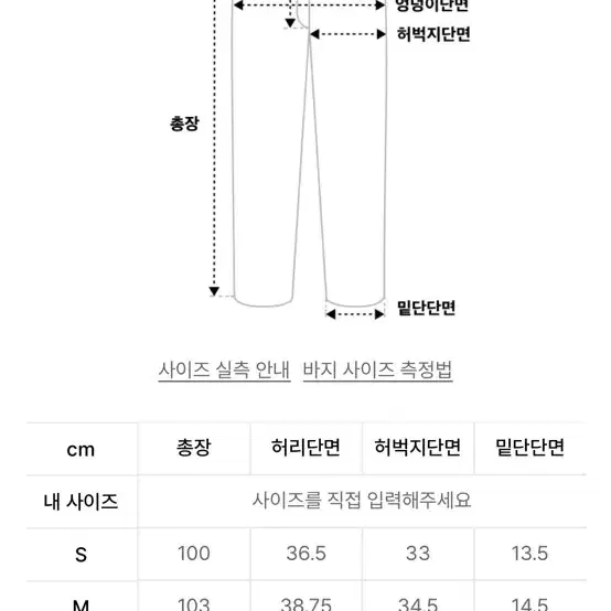 L) 디네댓 조거팬츠 화이트