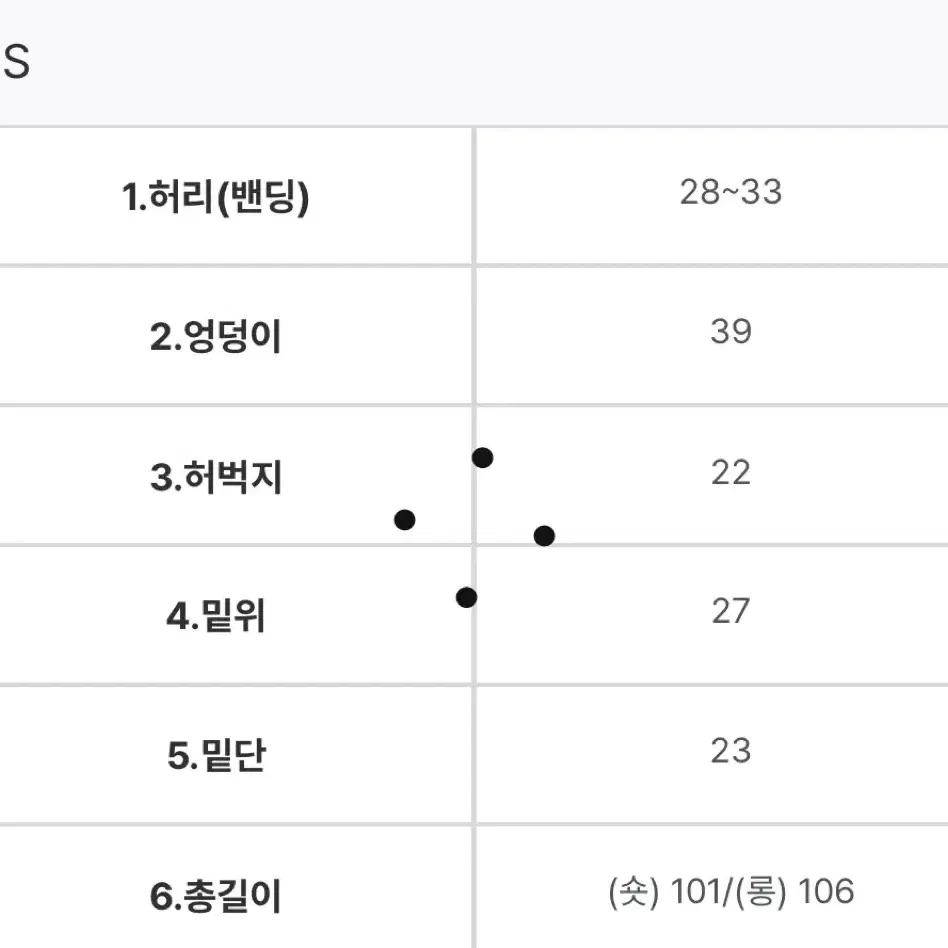 모던로브 레직기 부츠컷 데님 팬츠