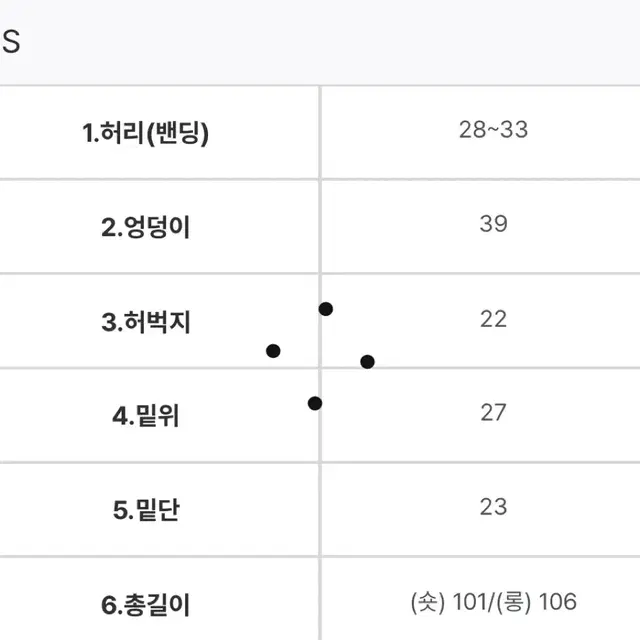 모던로브 레직기 부츠컷 데님 팬츠