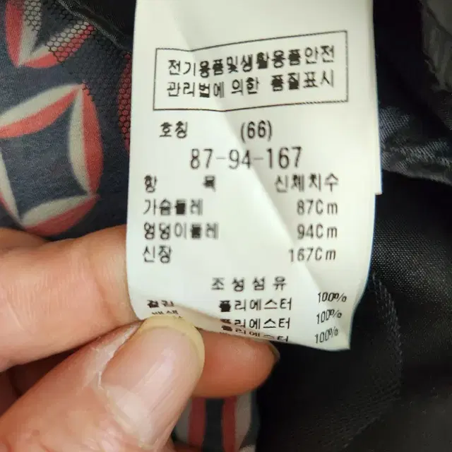 모조에스핀 롱 원피스66