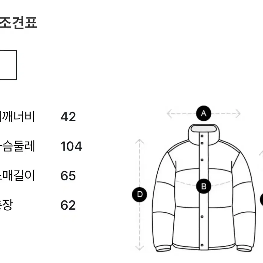 노스페이스 블랙 패딩 새상품